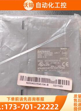 /PLC定位模块QD75M2【议价】