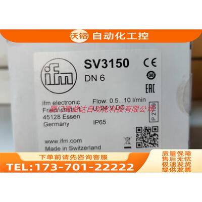 IFM SV3150 SV4200 SV4204 SV5200 易福门 【议价】