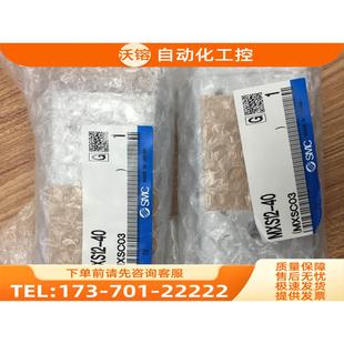 MXS12 40P SMC气缸 MXS12L 议价