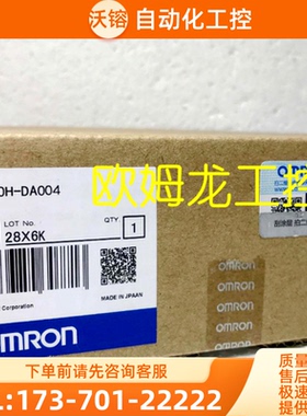 C200H-DA004模拟量输出C200H系列欧姆龙 OMRON全新原装【议价】