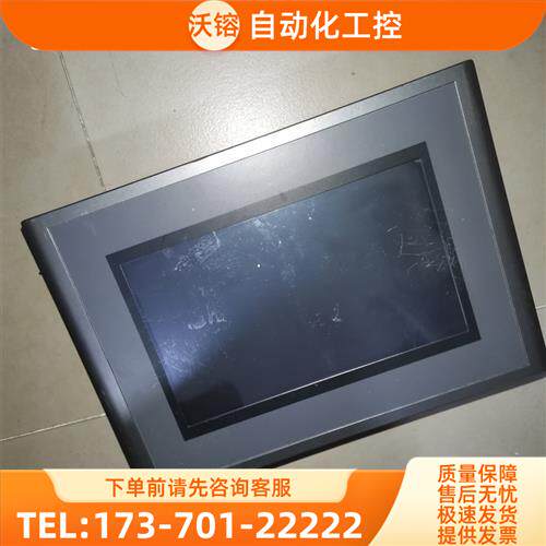 TPC705HC 一体化工控机 件,片【议价】