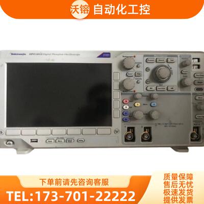 TEKTRONIX泰克DPO3012示波器MSO3014 3024 3034 3054MDO【议价】