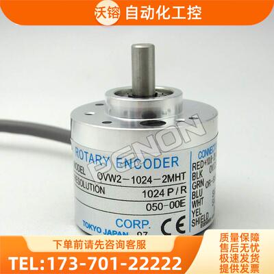 OVW2-20-2MHC OVW2-05-2MHT编码器OVW2-06-2MHT-OVW2-25-2MHC【议