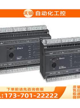 PLC DVP32ES200R 【议价】