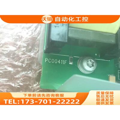 411D PC00411F伟肯变频器风扇控制板 【议价】