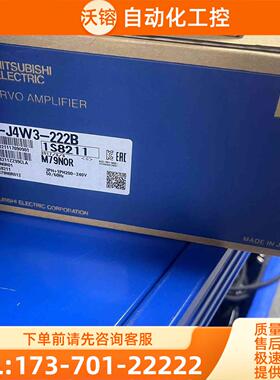 MR-J4W3-222B 【议价】