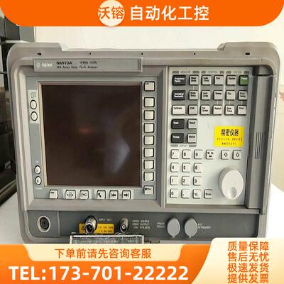 安捷伦是德N8973A N8974B 897 8976/8972噪声系数仪【议价】