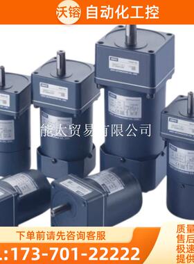 商品90GF10H90GF15HJSCC110减速机90GF18H90GF25H精研【议价】
