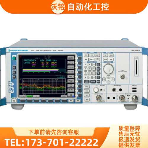 R&S罗德与施瓦茨 ESU40 ESRP3 7 ESR8 ESW26 ESR44 EMI【议价】