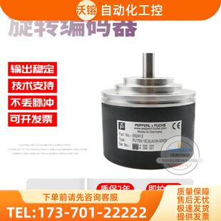 议价 00800倍加福外径78mm800线德国技术 10CALA31N RVI78N