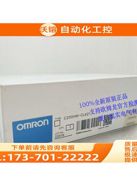 C200HW-CLK21C200HW系列 PLC模块CLK21【议价】