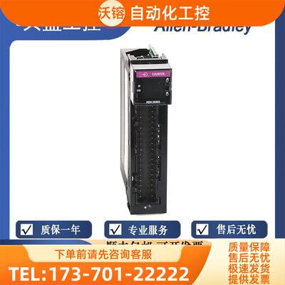 AB 1756-OB16E 1756-OB16EK 交流模块 【议价】