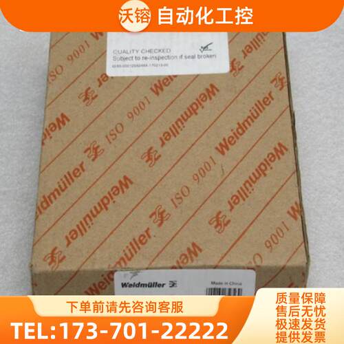 全新Weidmuller魏德米勒隔离器 ACT20P-CI-2CO 现货77【议价】