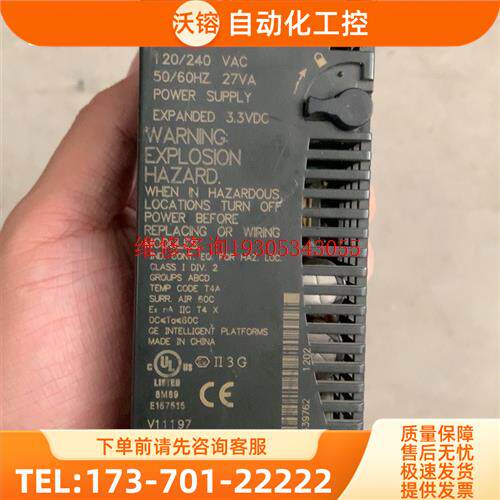 GE IC200PWR102H电源模块 GE IC200PW【议价】