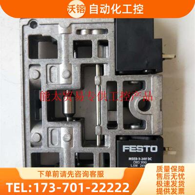 CPV18-M1H-5/3GS-1/4 176061 实物 【议价】