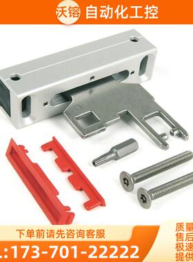 正品 440G-A07136-A07180-A07269/440K-A17181 联锁【议价】