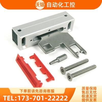 正品 440G-A07136-A07180-A07269/440K-A17181 联锁【议价】