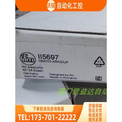 IFM II5697 IS5045 IY5049 IS5031 易福门【议价】