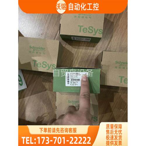 LC1D18BDC 直流接触器 ，！【议价】
