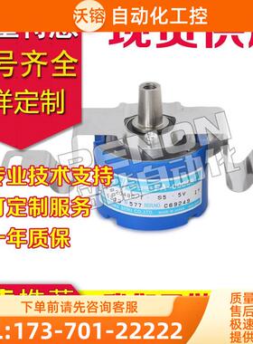TS5213N577 OIH48-2048C/T-S5-5V多摩川编码器TS5213N578 N579【