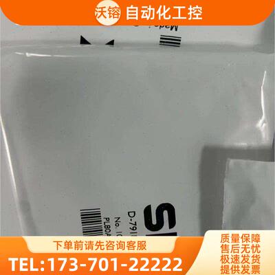 SICK西克,反光PL80A,1003865,【议价】