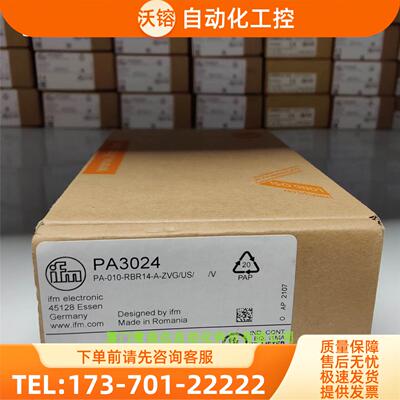IFM PA3021 PA3024 PA3027 PA3028 PA3029 易福门【议价】