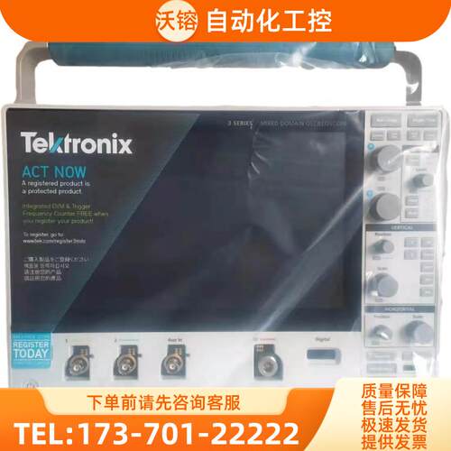 泰克MDO32 34系列MSO64B 66B 68B 58 56 54 46 44示波器【议价】