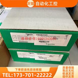 变频器操作面板VW3A1101【议价】