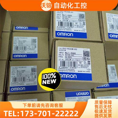 E5CC-RX2ASM-802 未税299 含税340【议价】