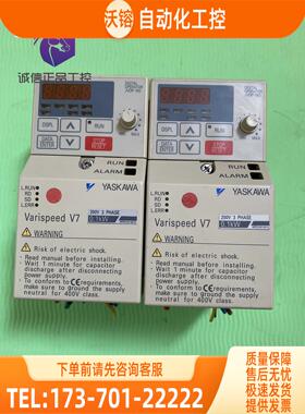 V7 0.1KW 220V CIMR-V7DT20P1 安川变频器【议价】