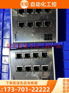 倍福BECKHOFF CU2008 8口工业级机 9.8【议价】