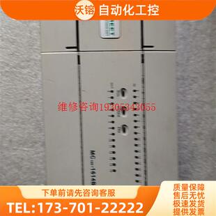 麦格米特PLC MEGMEET MC100-1614BR【议价】