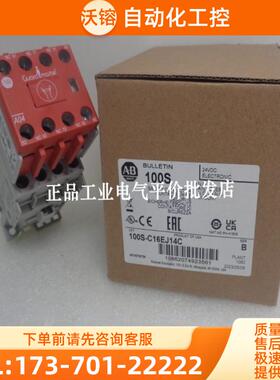 现货100S-C16EJ14BC/14C/C16EJ32BC/C16EJ23BC/23C【议价】