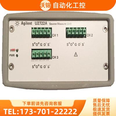 安捷伦是德U2722A源测量单USB模块化手机信号源电源2723【议价】