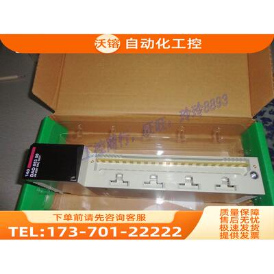 PLC模块 140DAO85300 ，，【议价】