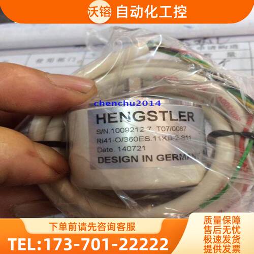 现货全新RI41-0/1024ES.11KB-15S-5亨士乐旋转编码【议价】