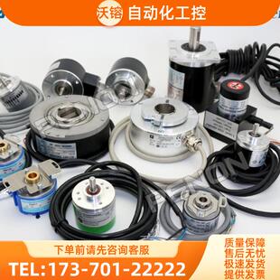 议价 1024ZCZ114P全新热销C58 360ZNF215旋转编码 C58