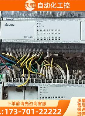 PLC DVP64EH00T3 2台。【议价】