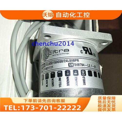 意尔创EL63D1024Z5L9X6PR编码器EL63D1500S8/24L9X6PR【议价】