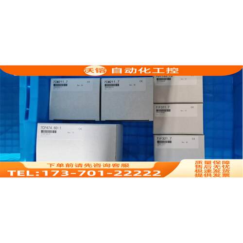 /CM211/7CM211.7 CM411/7CM411.70-1 DM465/7DM465.7 贝加莱P【议