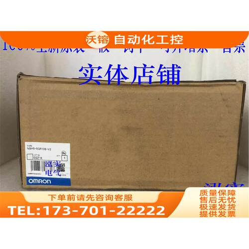 NSH5-SQR10B-V2NSH5系列触摸屏SQR10B-V2【议价】