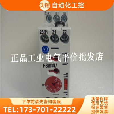 正品 700-FSY2EU23-FSY2FU23--FSY2GU23美国AB罗克韦【议价】