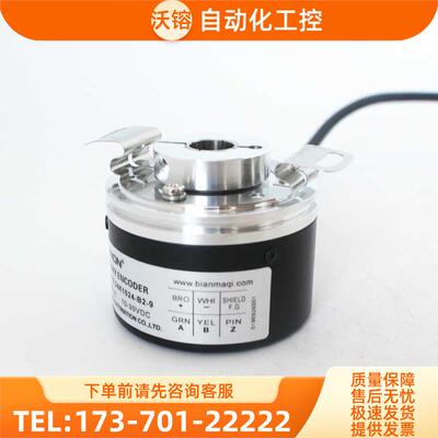 BHK 16.24K180-E2-5编码器BHK 16.24K2000-E6-9 K2048 20-M6-9-B2