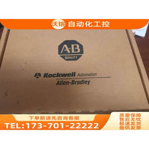 AB 触摸屏 2711P-T10C4D8 【议价】