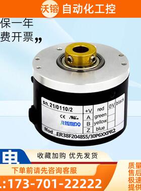 意尔创型编码器ER38F2048S5/30P6XXPR21000 2000空心轴盲孔【议价