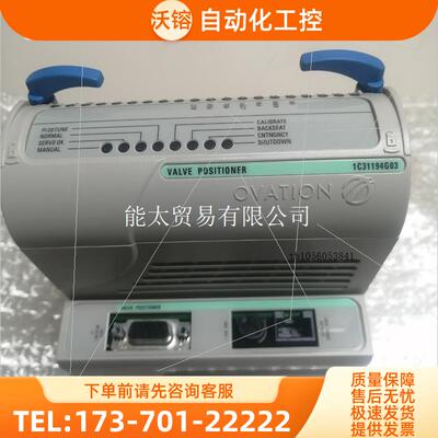 1C31194G031C31197G01【议价】