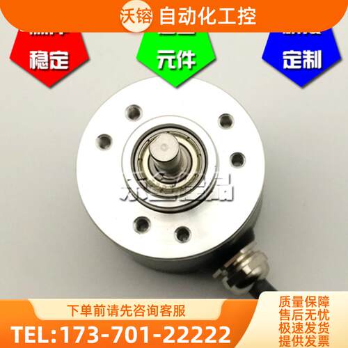 R38S-6G5-24F-1800BM增量式光电编码器ROTARY ENCODE【议价】