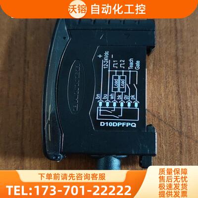 BANNER美国邦纳D10DPFPQ光纤传感器放大器，双开关【议价】