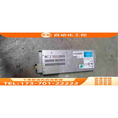 商品SS-520H1U 520W 1U 服务器电源 工控【议价】