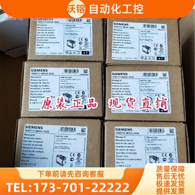 7KM2112-0BA00-3AA0PAC3200测量仪表为准【议价】